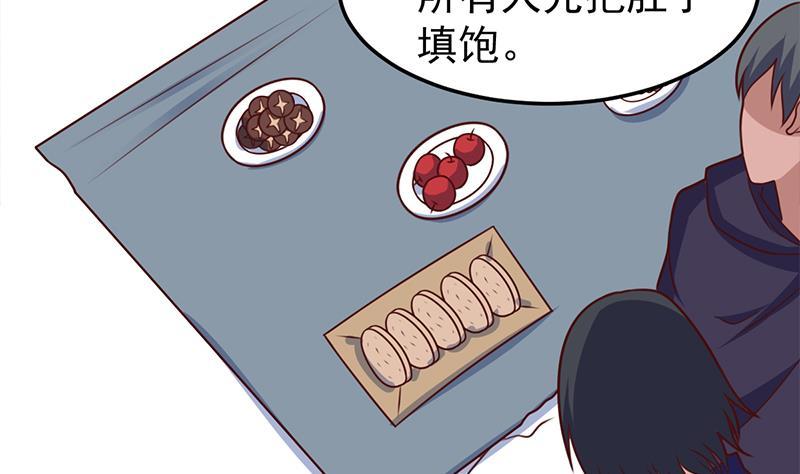 第318话 出发狩猎！(1/2)-第229话