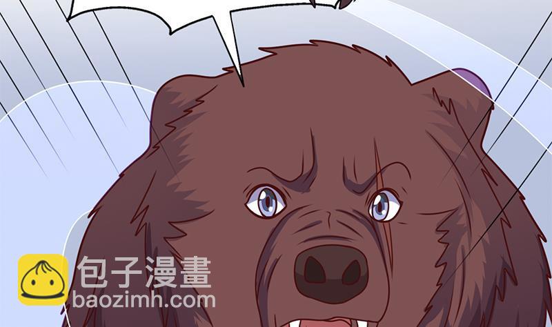 第320话 温柔的熊大(1/2)-第231话