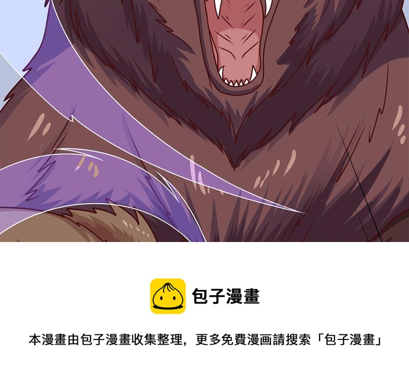 第320话 温柔的熊大(1/2)-第231话