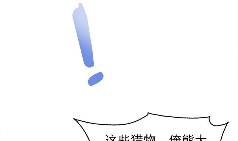 第320话 温柔的熊大(1/2)-第231话