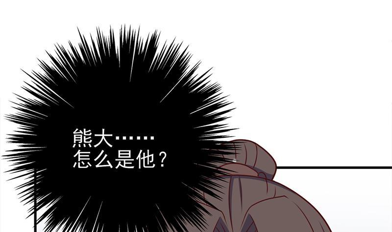 第320话 温柔的熊大(1/2)-第231话
