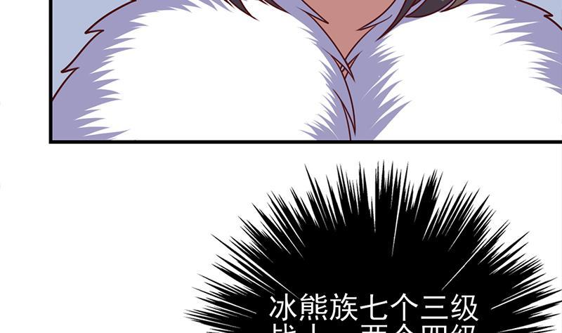 第320话 温柔的熊大(1/2)-第231话