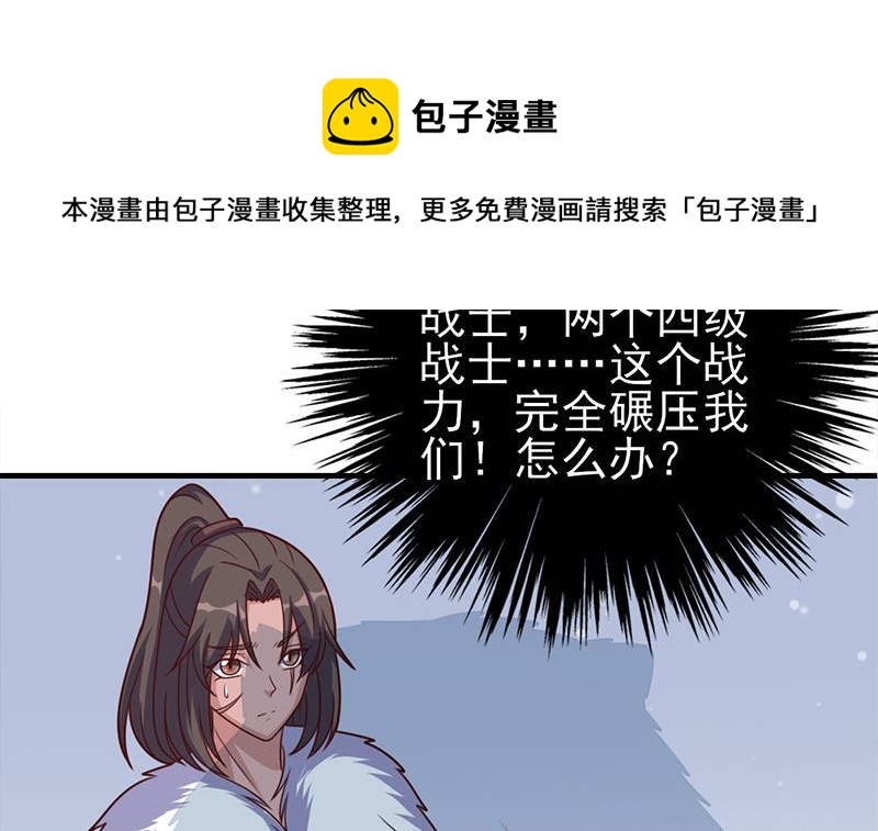 第320话 温柔的熊大(1/2)-第231话