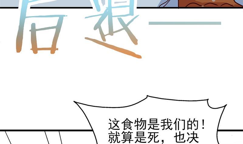 第320话 温柔的熊大(1/2)-第231话