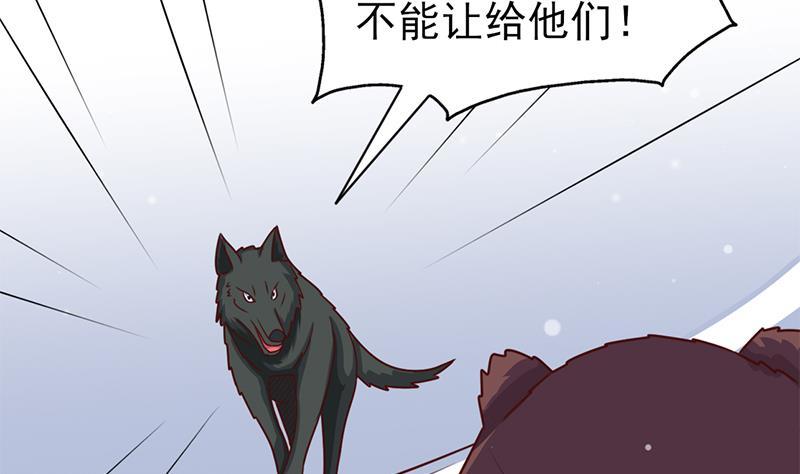 第320话 温柔的熊大(1/2)-第231话