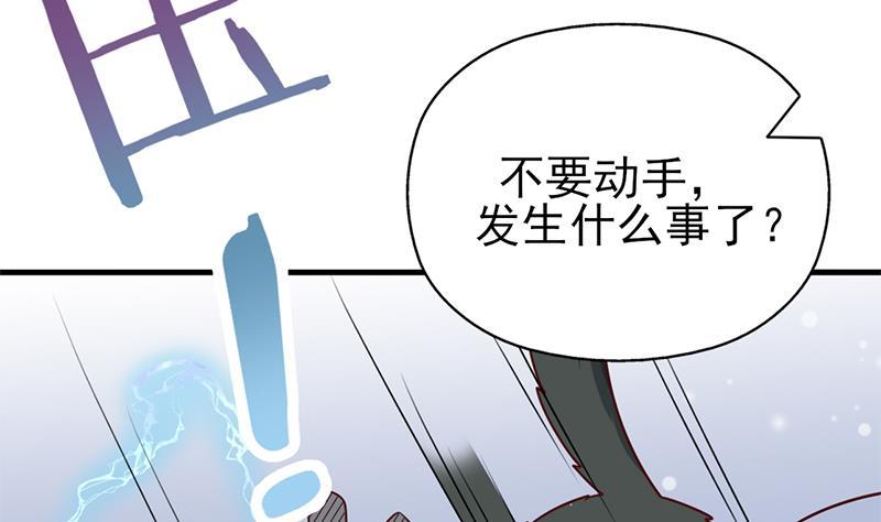 第320话 温柔的熊大(1/2)-第231话