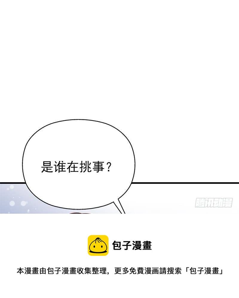 第320话 温柔的熊大(1/2)-第231话