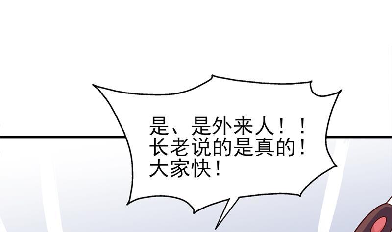 第320话 温柔的熊大(1/2)-第231话
