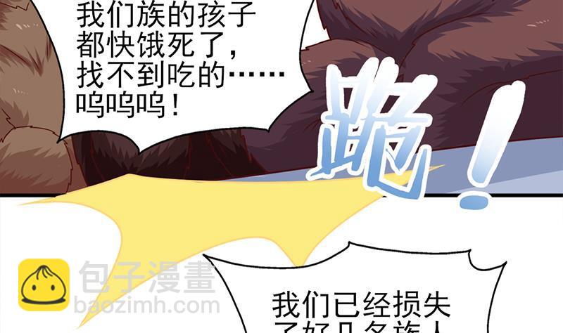 第320话 温柔的熊大(1/2)-第231话