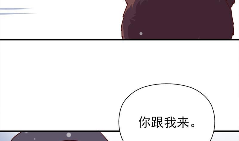 第320话 温柔的熊大(1/2)-第231话