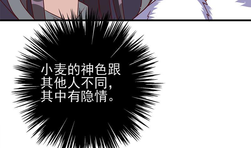 第320话 温柔的熊大(1/2)-第231话