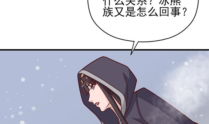第320话 温柔的熊大(1/2)-第231话
