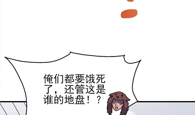 第320话 温柔的熊大(1/2)-第231话