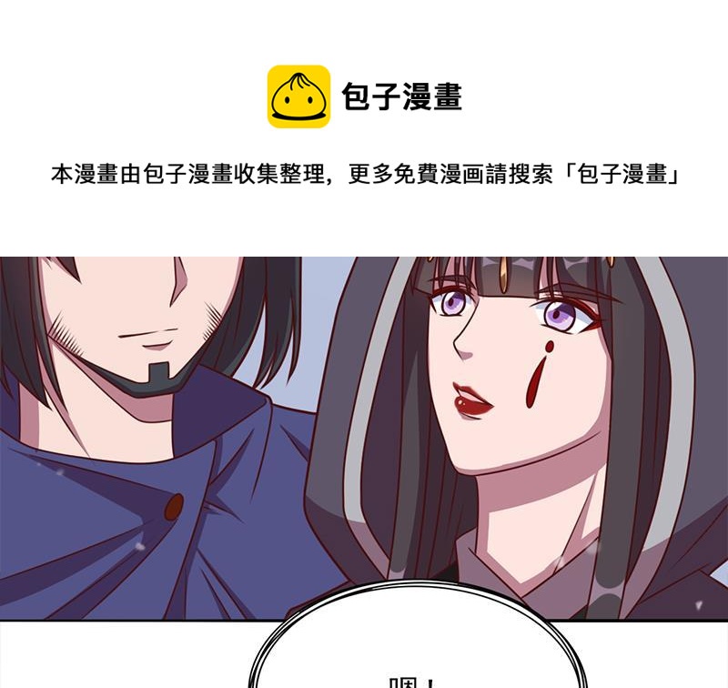 第322话 给冰熊族的奖励(1/2)-第233话