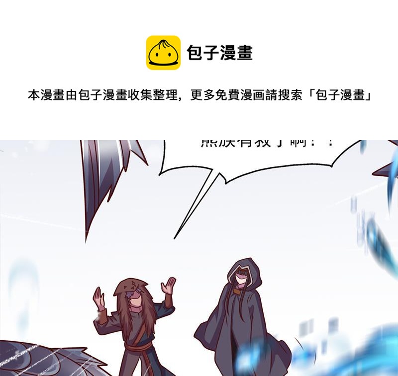 第322话 给冰熊族的奖励(1/2)-第233话