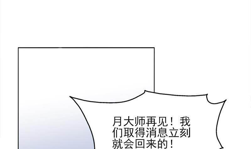 第322话 给冰熊族的奖励(1/2)-第233话