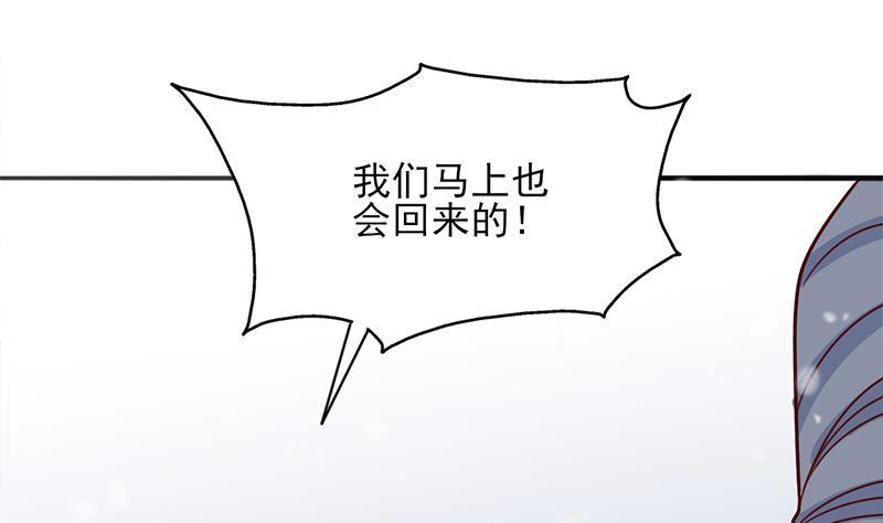 第322话 给冰熊族的奖励(1/2)-第233话