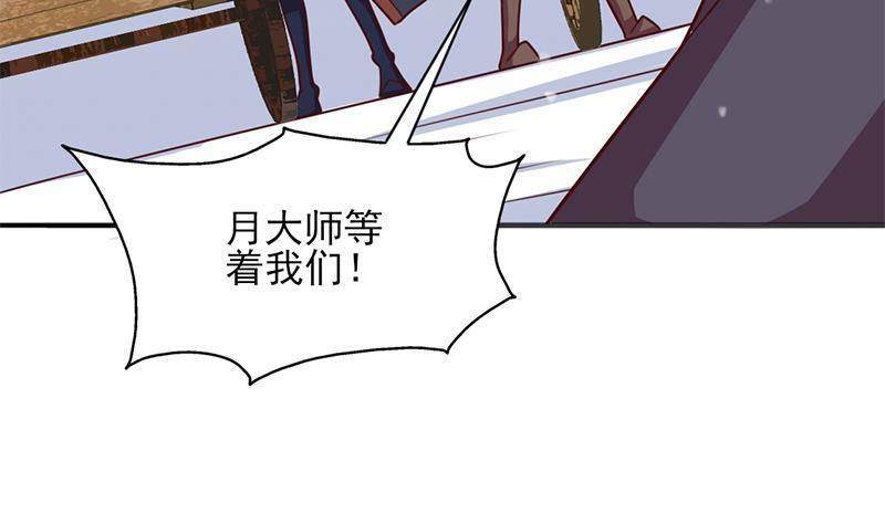 第322话 给冰熊族的奖励(1/2)-第233话
