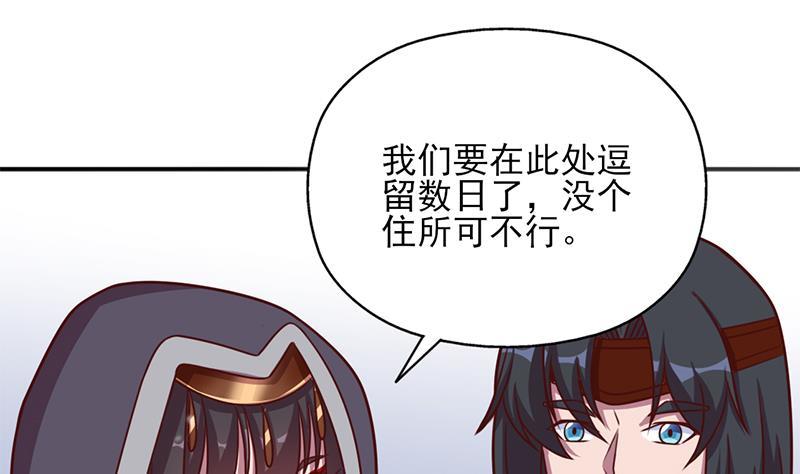 第322话 给冰熊族的奖励(1/2)-第233话