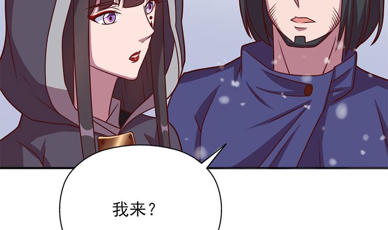 第322话 给冰熊族的奖励(1/2)-第233话