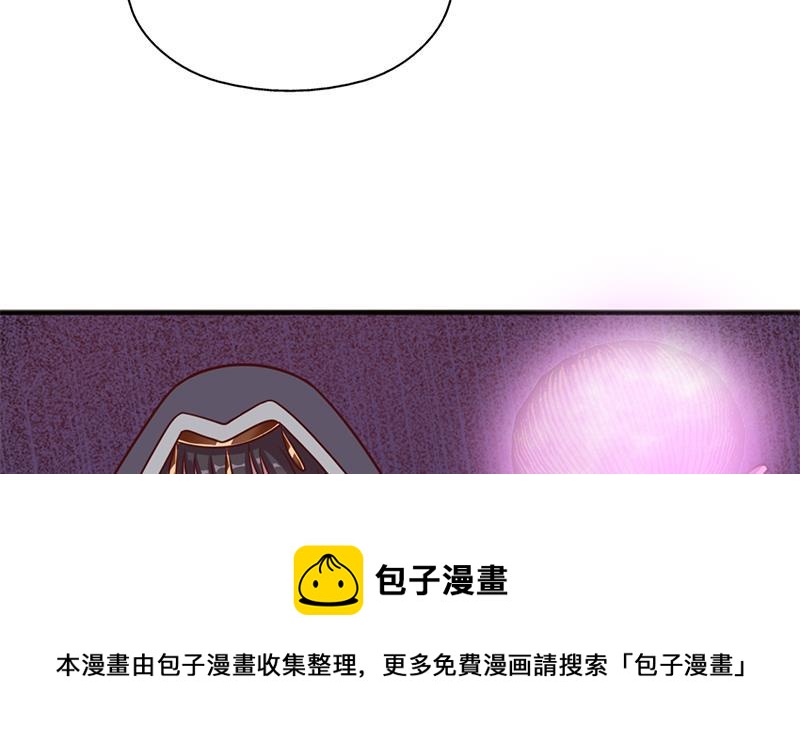 第322话 给冰熊族的奖励(1/2)-第233话