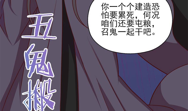 第322话 给冰熊族的奖励(1/2)-第233话