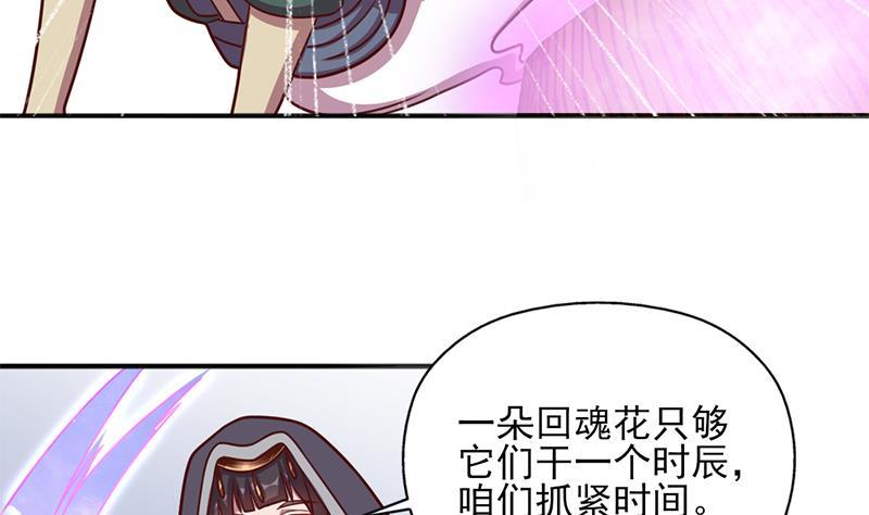 第322话 给冰熊族的奖励(1/2)-第233话