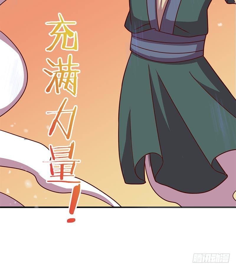 第322话 给冰熊族的奖励(1/2)-第233话
