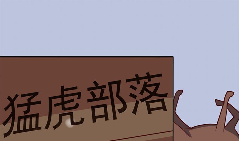 第322话 给冰熊族的奖励(1/2)-第233话