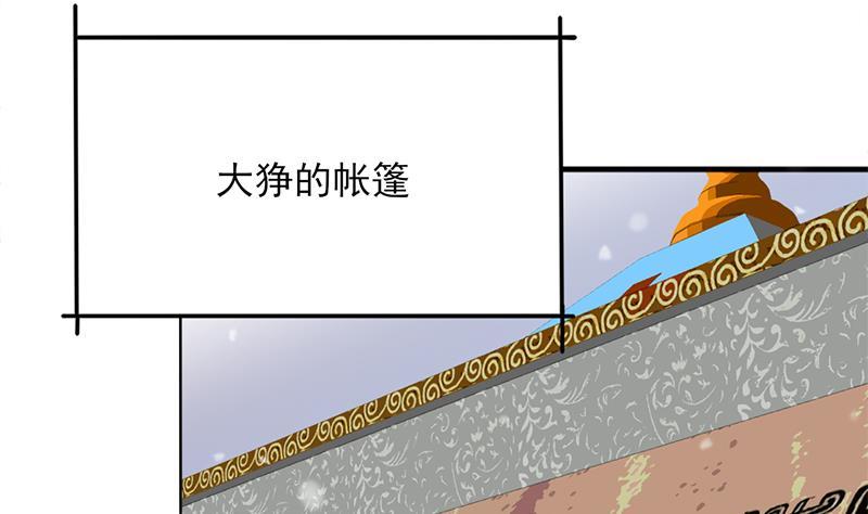 第322话 给冰熊族的奖励(1/2)-第233话