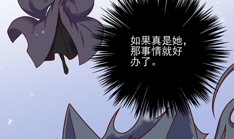 第324话 妖鬼的目的(1/2)-第235话