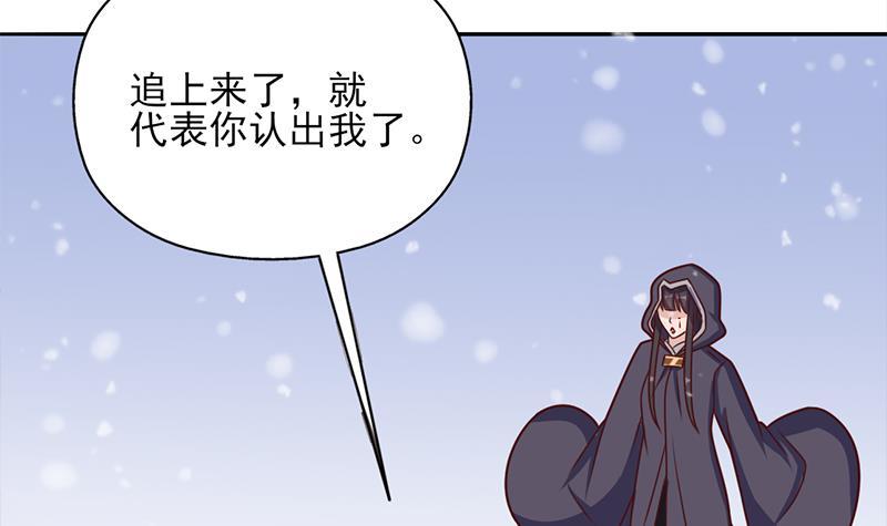 第324话 妖鬼的目的(1/2)-第235话