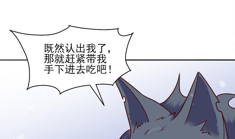 第324话 妖鬼的目的(1/2)-第235话