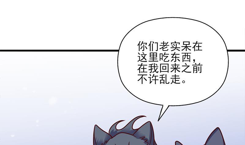 第324话 妖鬼的目的(1/2)-第235话
