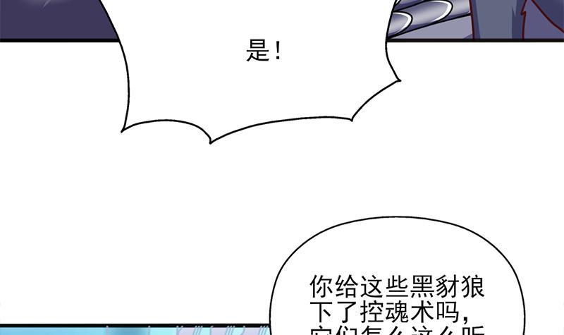 第324话 妖鬼的目的(1/2)-第235话