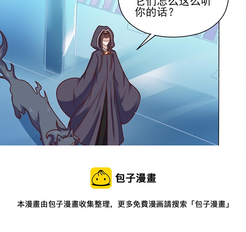 第324话 妖鬼的目的(1/2)-第235话