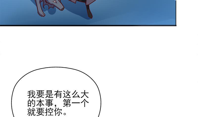 第324话 妖鬼的目的(1/2)-第235话