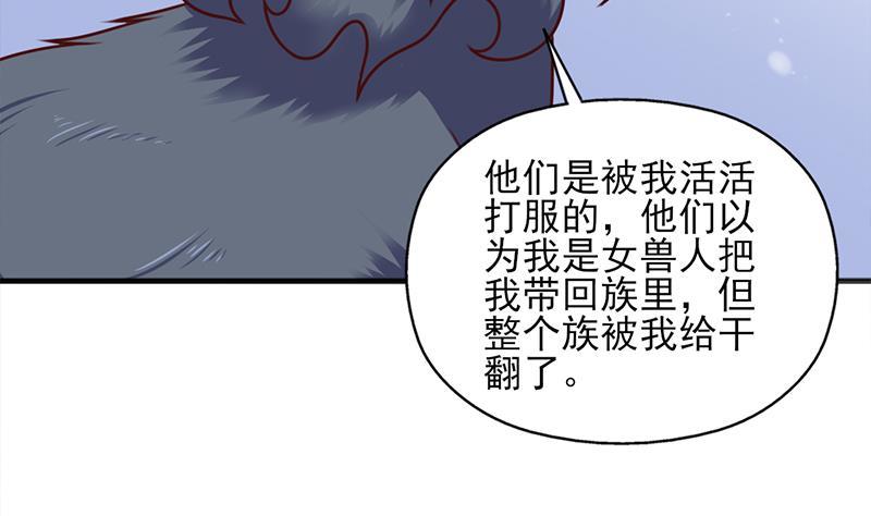 第324话 妖鬼的目的(1/2)-第235话
