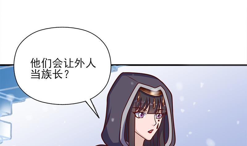 第324话 妖鬼的目的(1/2)-第235话