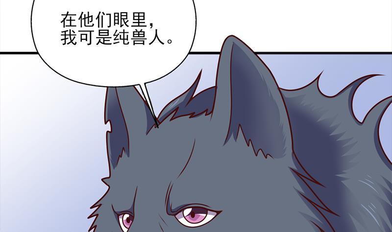 第324话 妖鬼的目的(1/2)-第235话