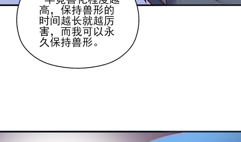第324话 妖鬼的目的(1/2)-第235话