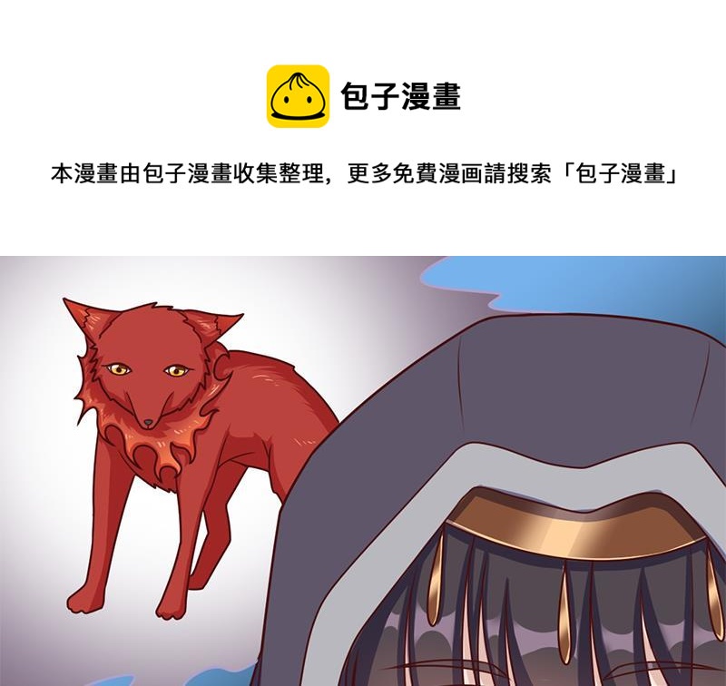 第324话 妖鬼的目的(1/2)-第235话