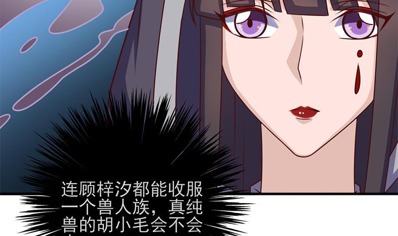 第324话 妖鬼的目的(1/2)-第235话