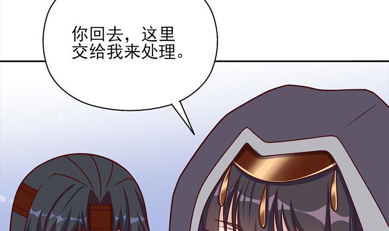 第324话 妖鬼的目的(1/2)-第235话