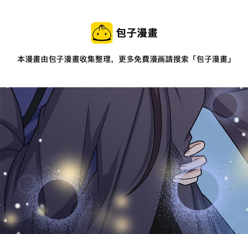 第326话 死气中的三人(1/2)-第237话