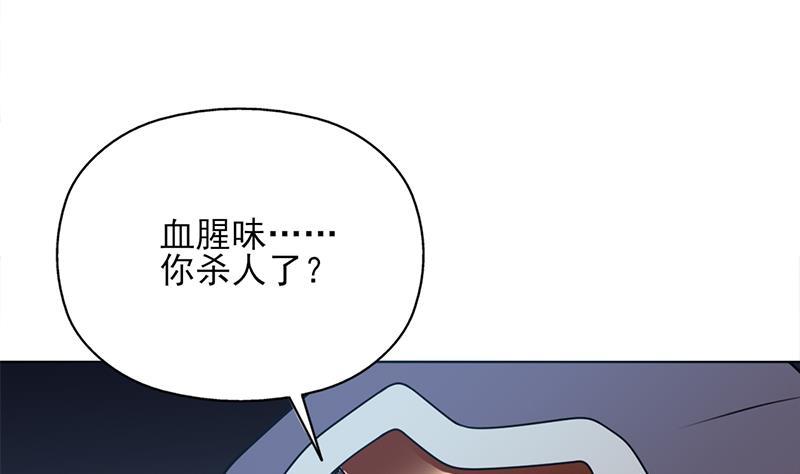 第326话 死气中的三人(1/2)-第237话
