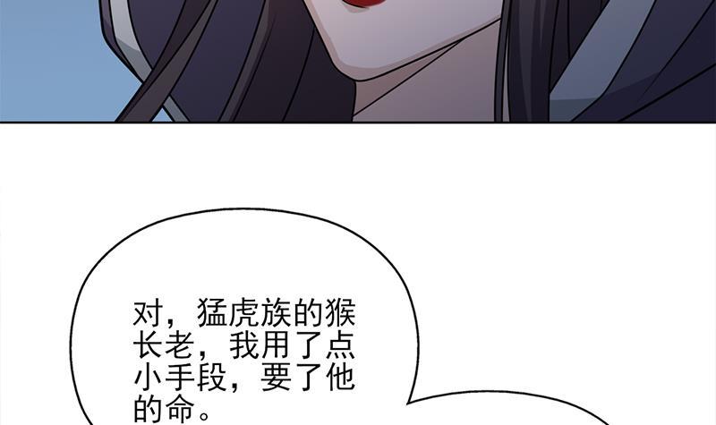 第326话 死气中的三人(1/2)-第237话
