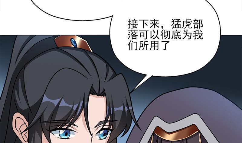 第326话 死气中的三人(1/2)-第237话
