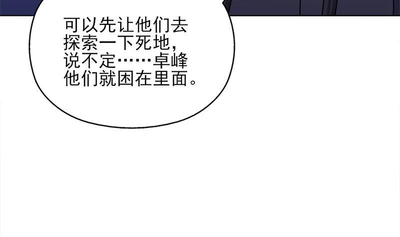 第326话 死气中的三人(1/2)-第237话