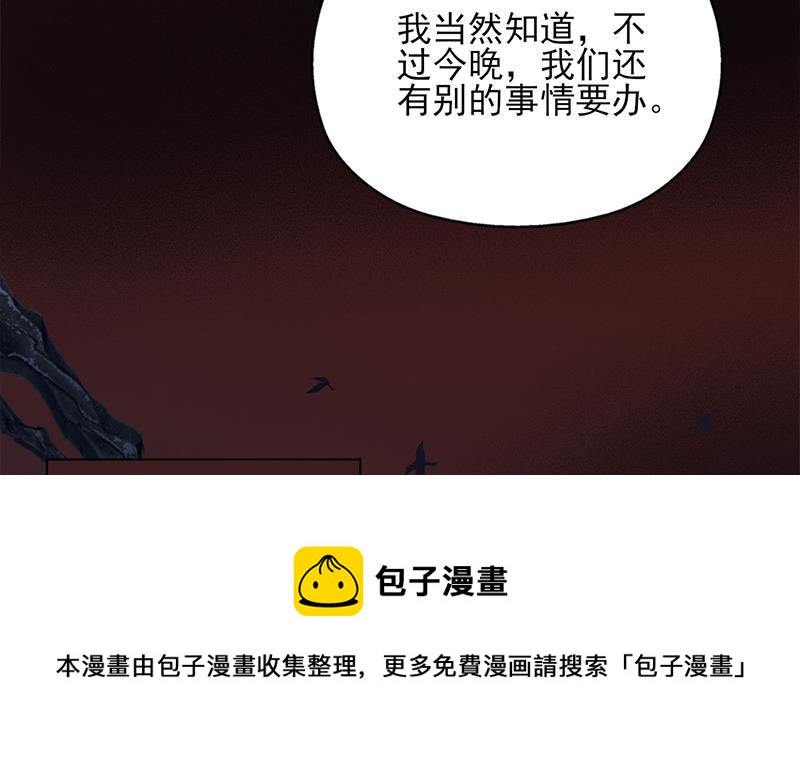 第326话 死气中的三人(1/2)-第237话